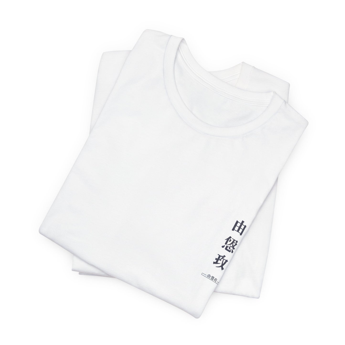 Tsunodɑ Racing Tee — Japanese Street Racing Car Graphic T-Shirt