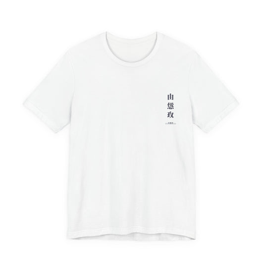 Tsunodɑ Racing Tee — Japanese Street Racing Car Graphic T-Shirt