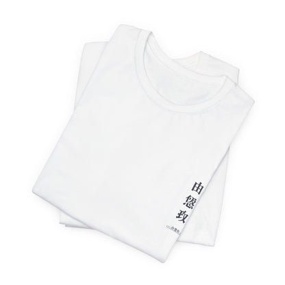 Tsunodɑ Racing Tee — Japanese Street Racing Car Graphic T-Shirt