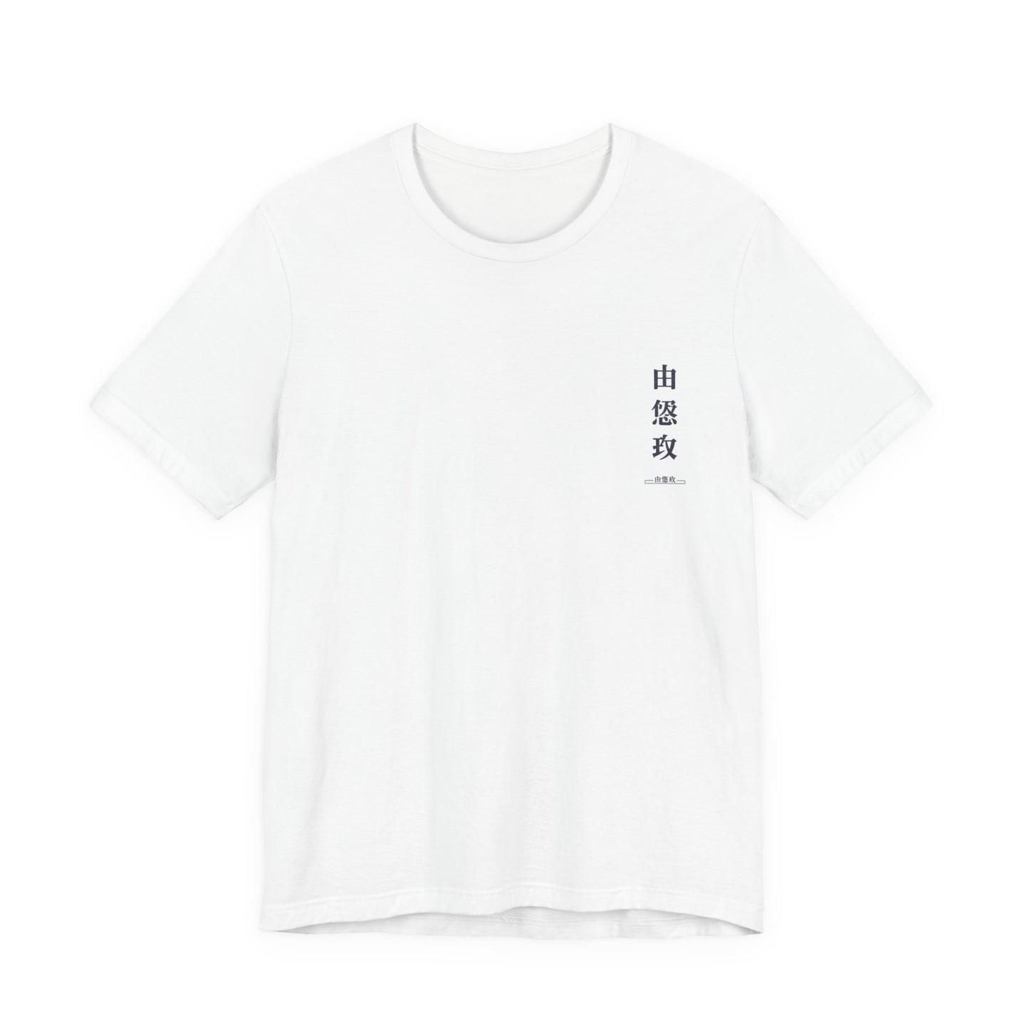 Tsunodɑ Racing Tee — Japanese Street Racing Car Graphic T-Shirt